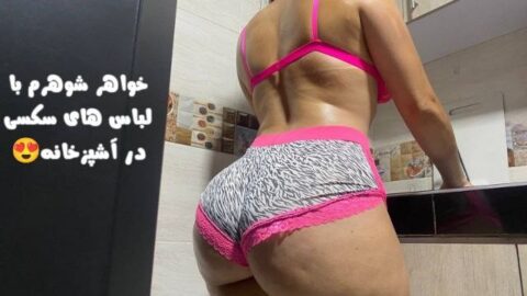 I Entered The Kitchen And My Brother'S Wife Found Sexy With That Clothing