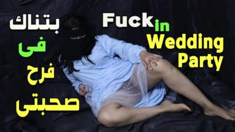 You Are In My Friend'S Pleasure, I Went To My Friend'S Pleasure, And I Asked The Walide.